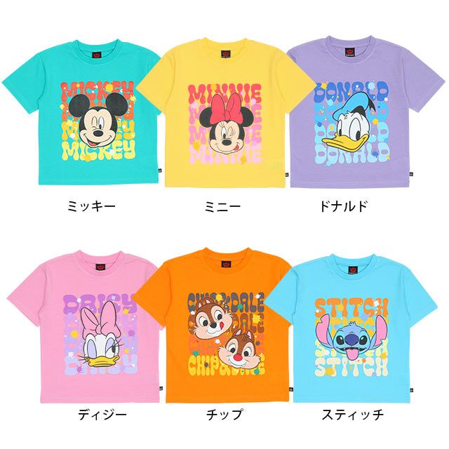 【ベビードール】ドナルド 親子お揃い キャラクターTシャツ 9230K