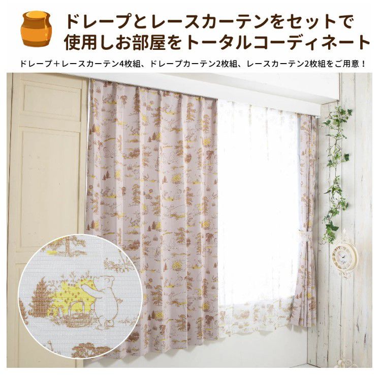 モアレ柄姫カーテン