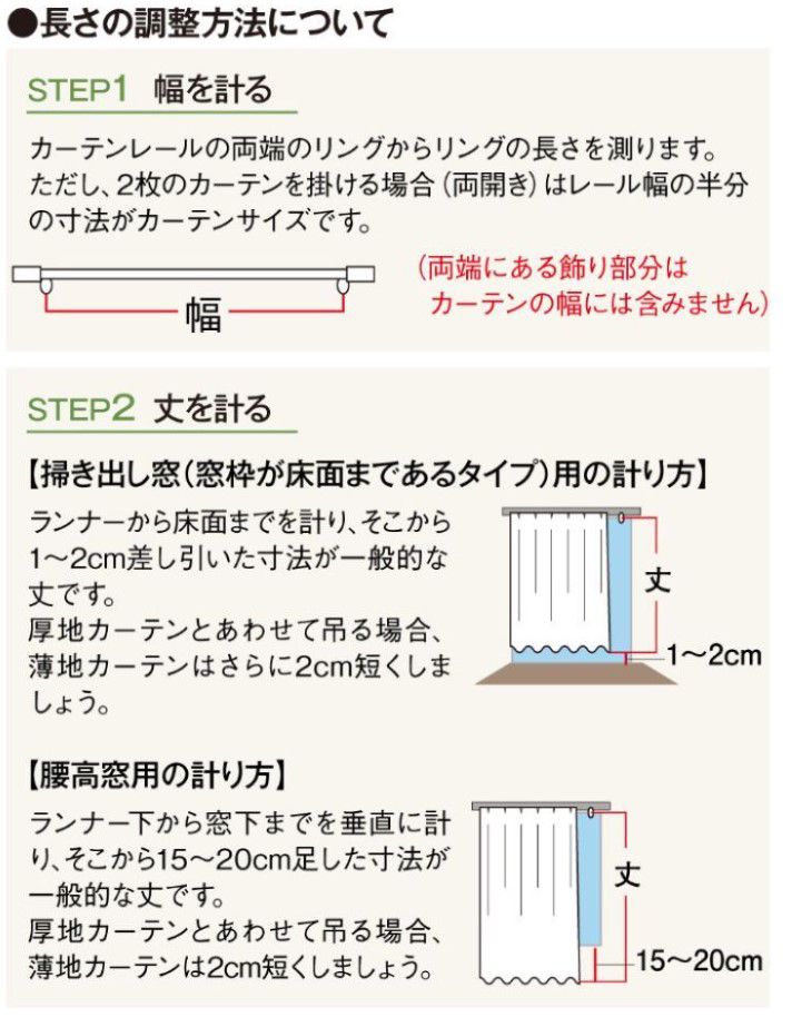 クラシックプー すぐに使えるフック付き遮光  遮熱カーテン 2枚セット[SB-656-D]