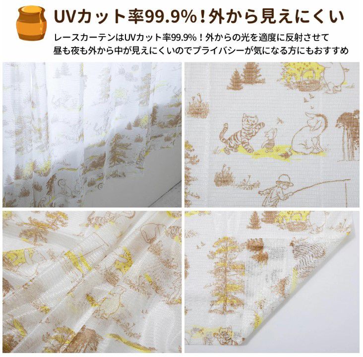 クラシックプー 外から見えにくいすぐに使えるフック付き UVカット効果あり 2枚セットレースカーテン[SB-657-D]