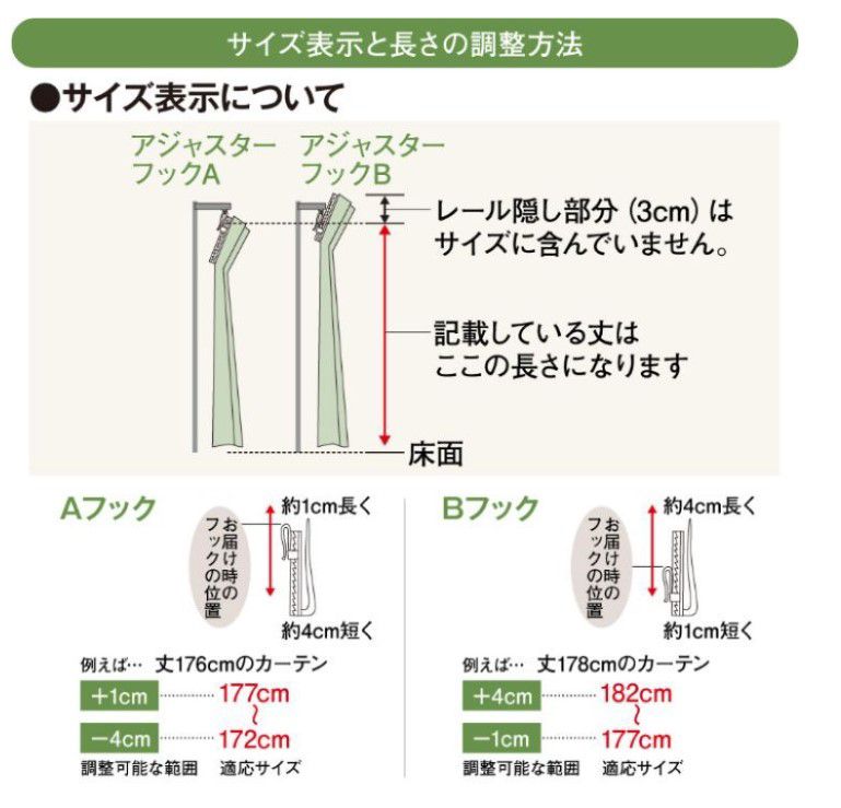 クラシックプー 外から見えにくいすぐに使えるフック付き UVカット効果あり 2枚セットレースカーテン[SB-657-D]