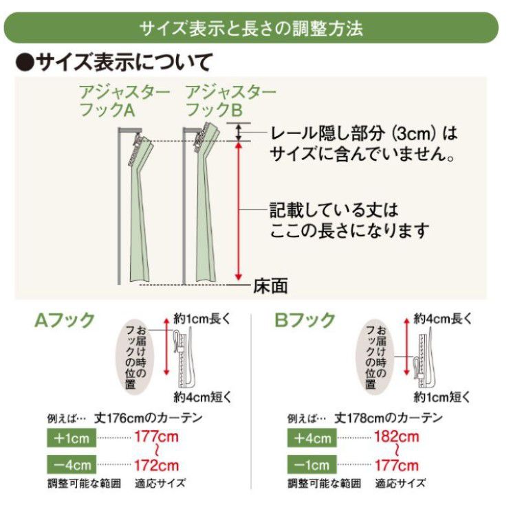 プーさんと仲間たち　すぐに使えるフック付き遮光  遮熱カーテン 2枚セット[SB-653-D]