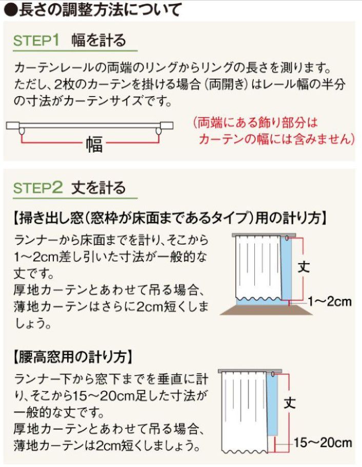 プーさんと仲間たち　すぐに使えるフック付き遮光  遮熱カーテン 2枚セット[SB-653-D]