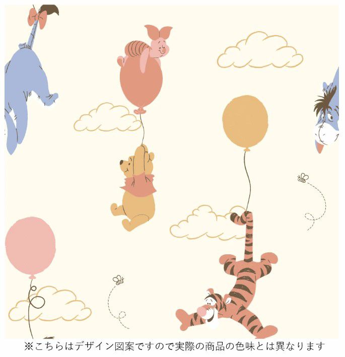 プーさんと仲間たち 外から見えにくいすぐに使えるフック付き UVカット効果あり 2枚セットレースカーテン[SB-654-D]