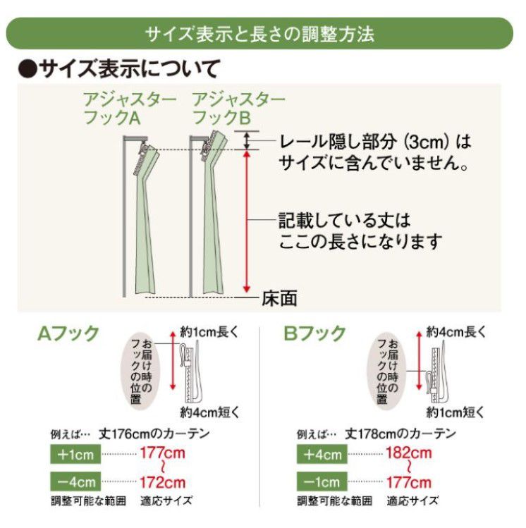 プーさんと仲間たち 外から見えにくいすぐに使えるフック付き UVカット効果あり 2枚セットレースカーテン[SB-654-D]