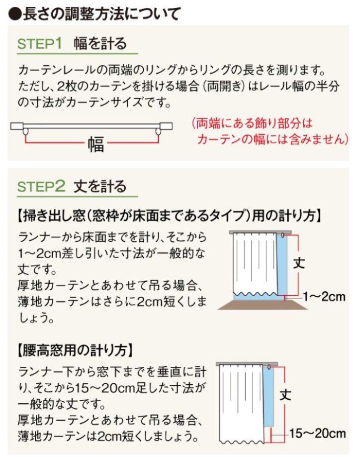 プーさんと仲間たち 外から見えにくいすぐに使えるフック付き UVカット効果あり 2枚セットレースカーテン[SB-654-D]