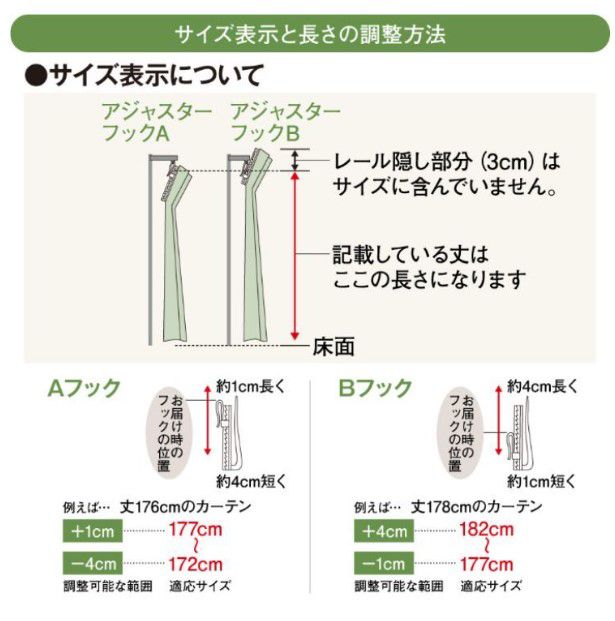 ラプンツェル箔　すぐに使えるフック付き遮光  遮熱カーテン 2枚セット[SD-11-137-4]
