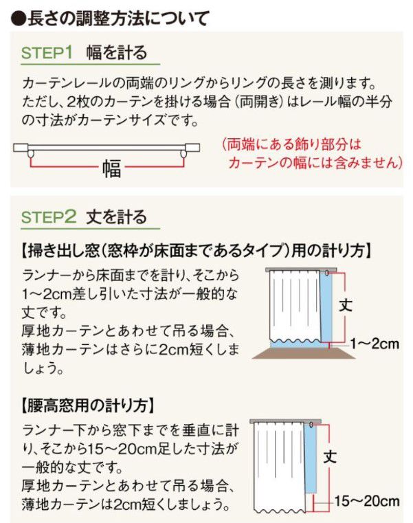 ラプンツェル箔　すぐに使えるフック付き遮光  遮熱カーテン 2枚セット[SD-11-137-4]