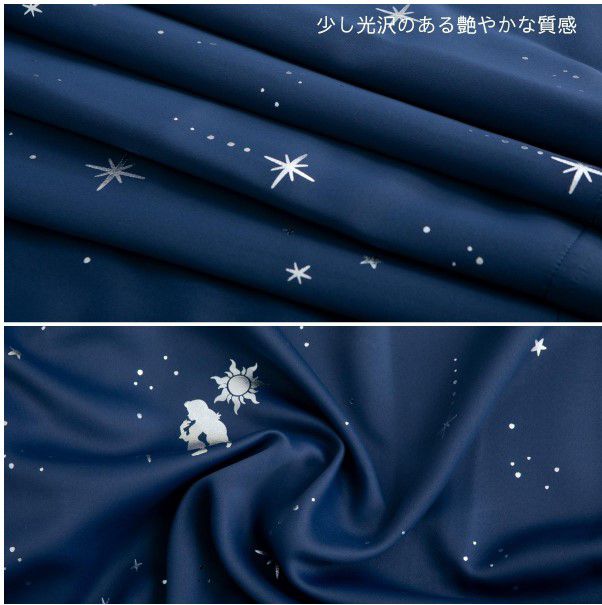 ラプンツェル箔　すぐに使えるフック付き遮光  遮熱カーテン 2枚セット[SD-11-137-4]