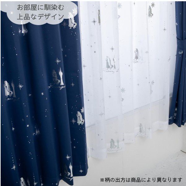 ラプンツェル箔　すぐに使えるフック付き遮光  遮熱カーテン 2枚セット[SD-11-137-4]