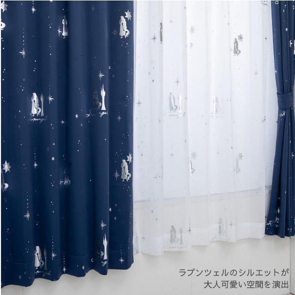 ラプンツェル箔 外から見えにくいすぐに使えるフック付き UVカット効果あり 2枚セットレースカーテン[SD-12-137-5]