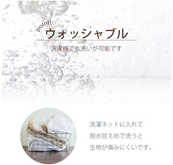 ラプンツェル箔 外から見えにくいすぐに使えるフック付き UVカット効果あり 2枚セットレースカーテン[SD-12-137-5]