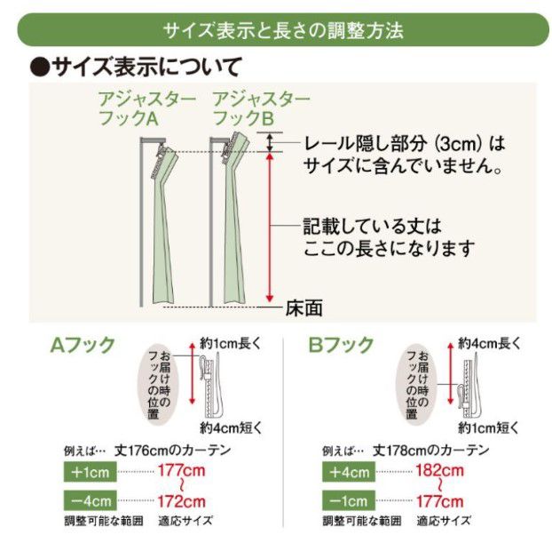 ラプンツェル箔 外から見えにくいすぐに使えるフック付き UVカット効果あり 2枚セットレースカーテン[SD-12-137-5]