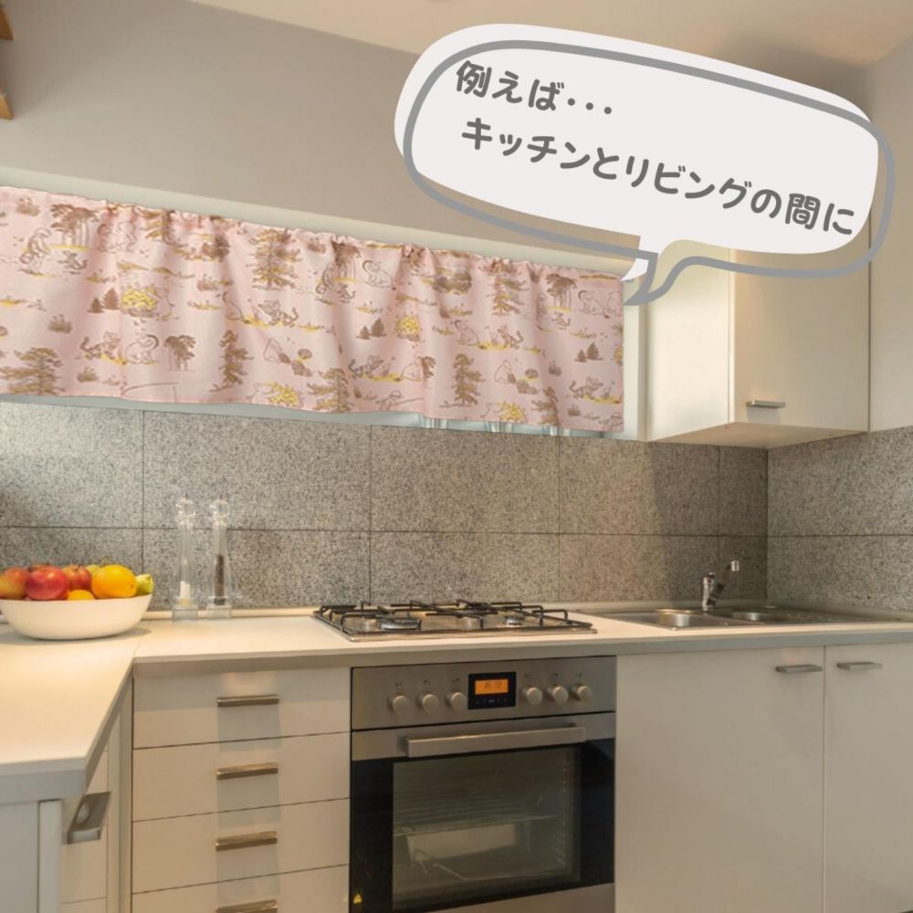 クラシックプー　カフェカーテン　選べる3サイズ　[SD-11-137-4]