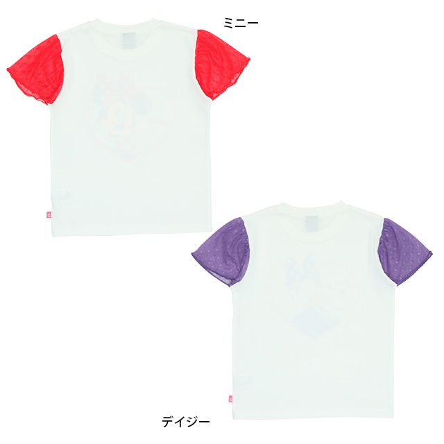【ベビードール】ミニー チュール袖Tシャツ 9281K