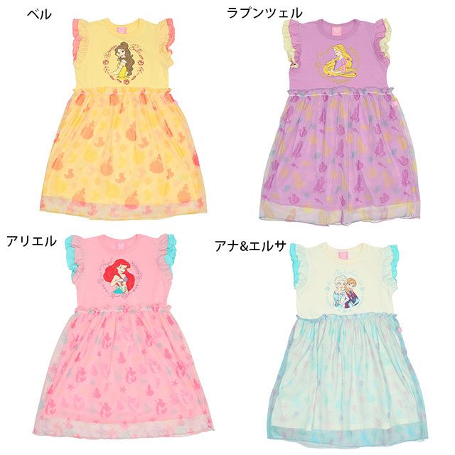 【ベビードール】アリエル プリンセスドッキングワンピース 9282K