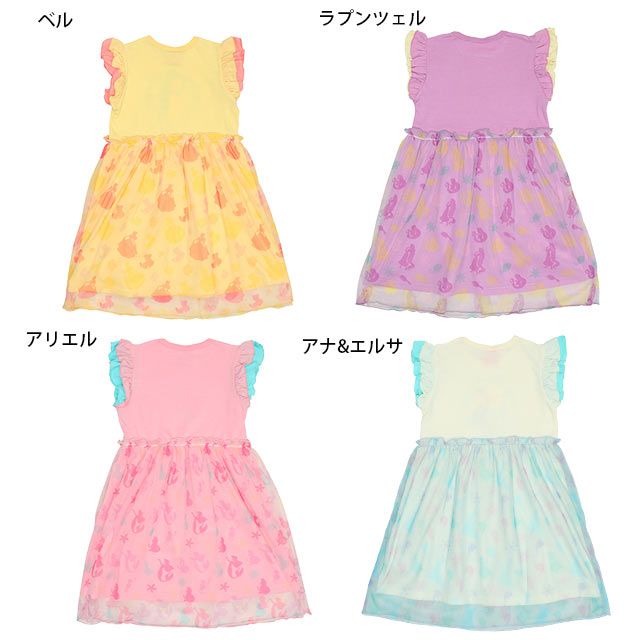 【ベビードール】ベル プリンセスドッキングワンピース 9282K