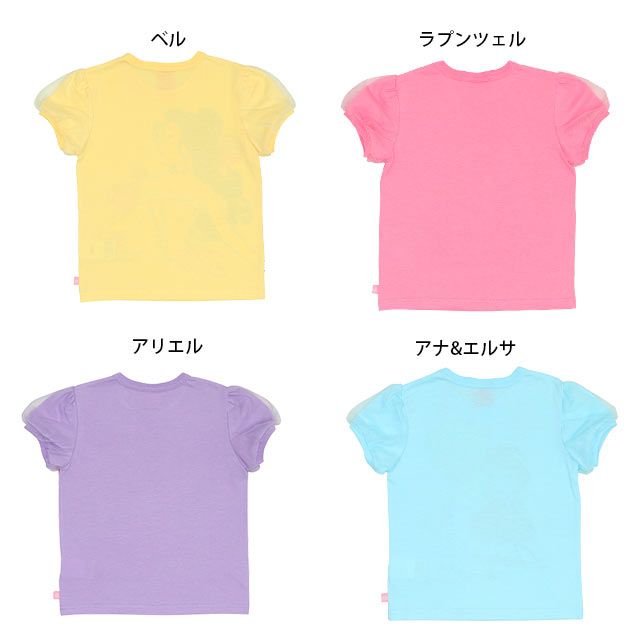 【ベビードール】ラプンツェル プリンセスパフスリーブTシャツ 9283K