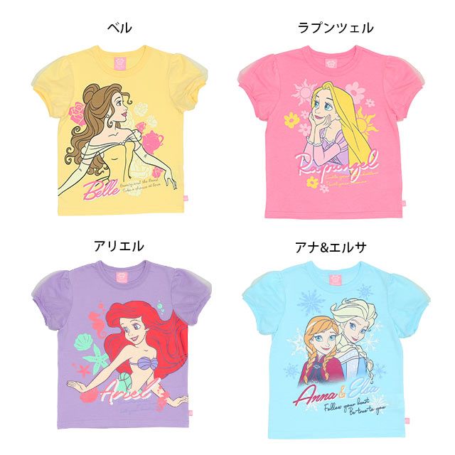 【ベビードール】アリエル プリンセスパフスリーブTシャツ 9283K