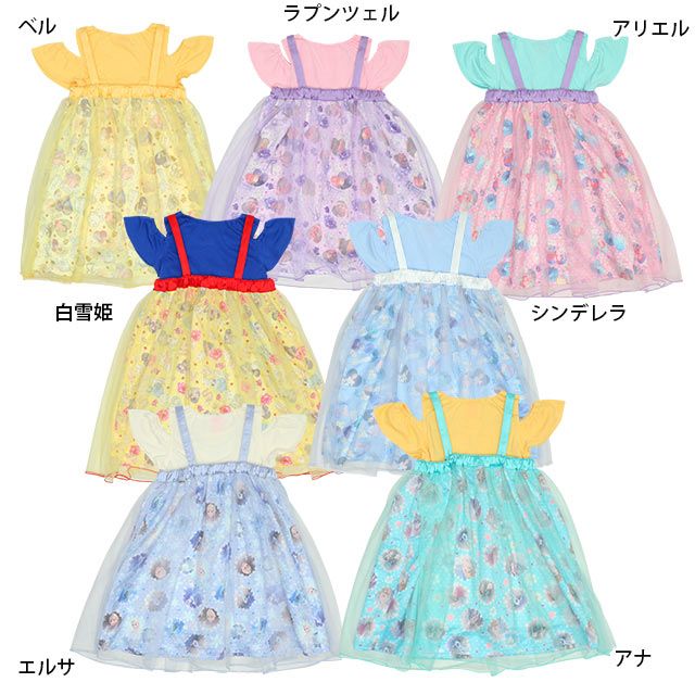 【ベビードール】アナ プリンセス / 3WAYワンピース 9303K / キッズ キャミワンピ スカート 肩紐長さ調整可 ウエストゴム調整可 リボン フリル チュール 肩出し お姫様 なりきる ガーリー
