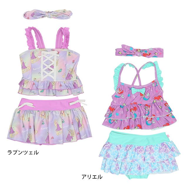 【ベビードール】ラプンツェル プリンセス セパレート水着 9447K