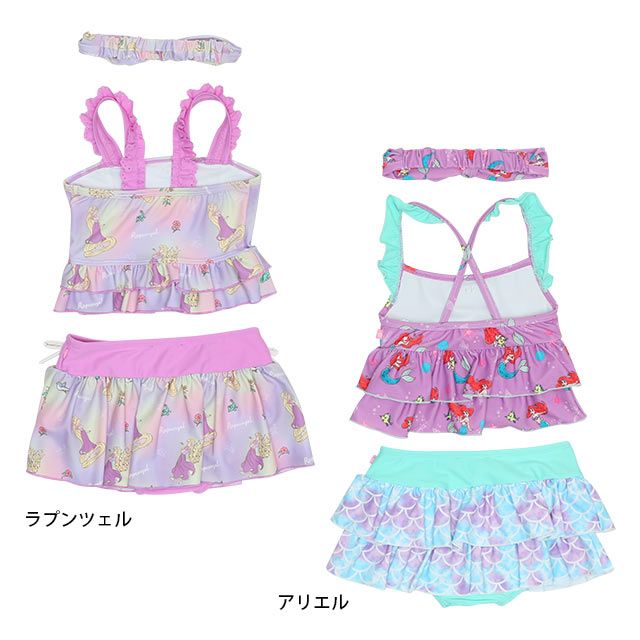 【ベビードール】ラプンツェル プリンセス セパレート水着 9447K