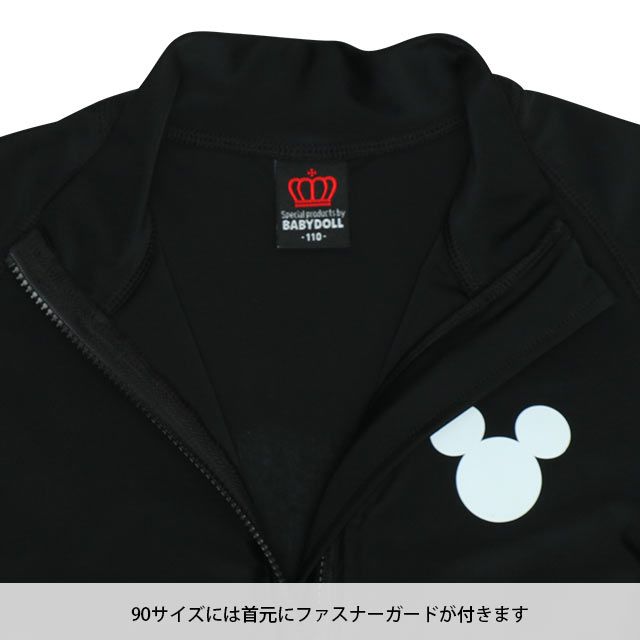 【ベビードール】ミッキー ラッシュガード 9451K （ボトムス別売） / ベビーサイズ キッズ スイムウェア 水着 トップス 長袖 日焼け対策 UV対策 UVカット