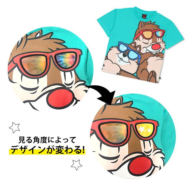 【ベビードール】チップ&デール 親子お揃い サングラスレンチキュラーTシャツ 9464K / 角度で柄が変わる ベビーサイズ キッズ リンクコーデ ペアルック 親子コーデ トップス 半袖 天竺素材