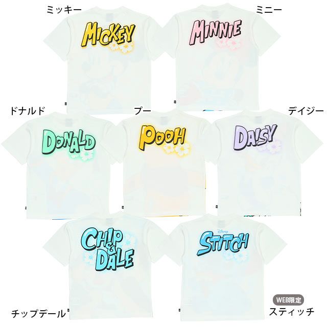 【ベビードール】ミニー 親子お揃い スプレーペイントTシャツ 9465K / ベビーサイズ キッズ リンクコーデ ペアルック 親子コーデ トップス 半袖 天竺素材