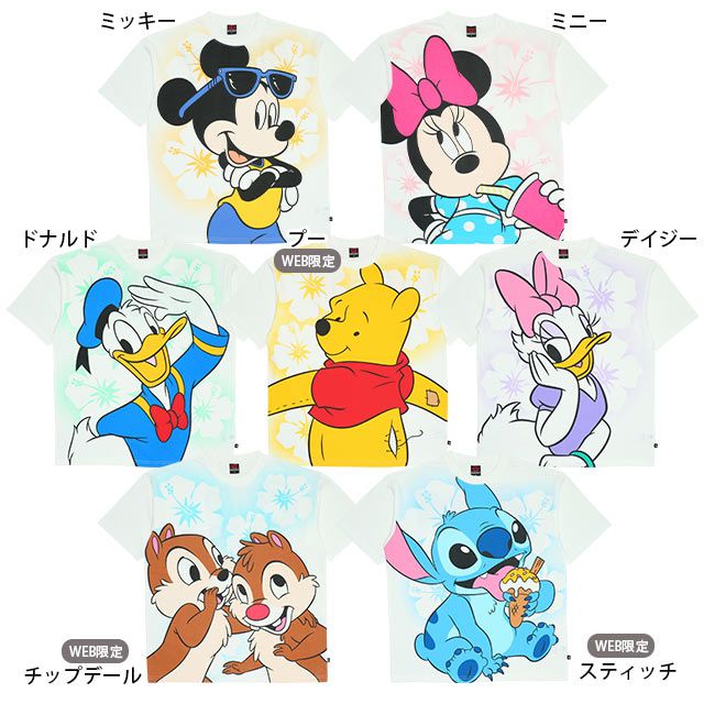 【ベビードール】 チップ&デール 親子お揃い スプレーペイントTシャツ 9465A