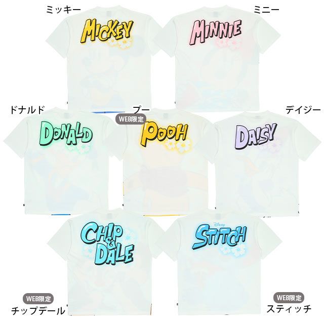 【ベビードール】 スティッチ 親子お揃い スプレーペイントTシャツ 9465A