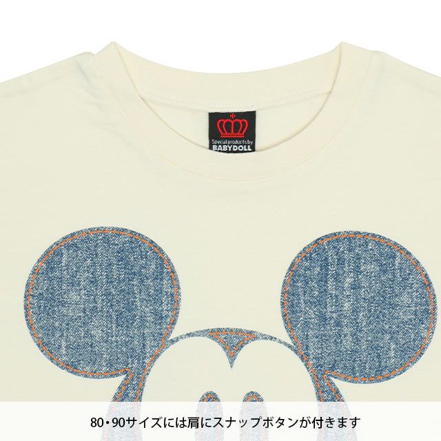 【ベビードール】ミニー 親子お揃い デニム貼付風Tシャツ 9466K / ベビーサイズ キッズ リンクコーデ ペアルック 親子コーデ トップス 半袖 天竺素材
