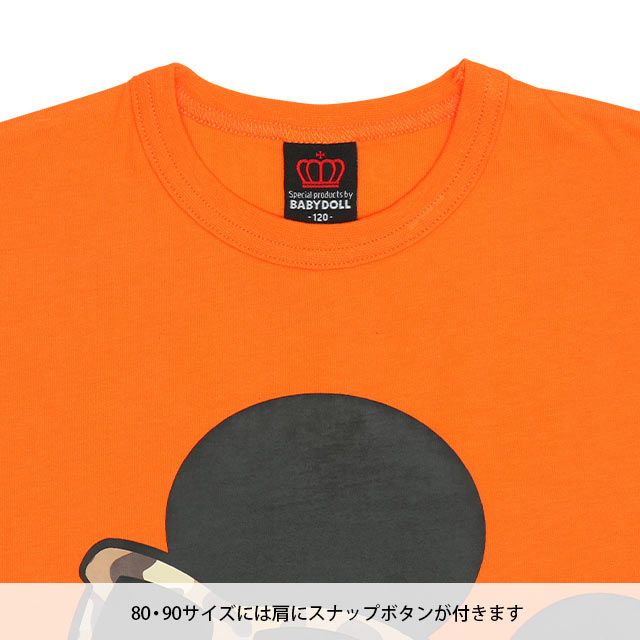 【ベビードール】ミニー ヒョウ柄セットアップ 9468K