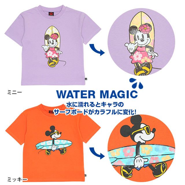 【ベビードール】ミニー 親子お揃い リゾートマジックTシャツ 9470K / 水に濡れると柄が浮き出る ベビーサイズ キッズ リンクコーデ ペアルック 親子コーデ トップス 半袖 天竺素材