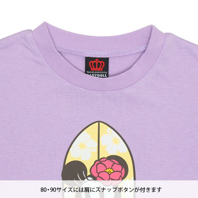 【ベビードール】ミニー 親子お揃い リゾートマジックTシャツ 9470K / 水に濡れると柄が浮き出る ベビーサイズ キッズ リンクコーデ ペアルック 親子コーデ トップス 半袖 天竺素材