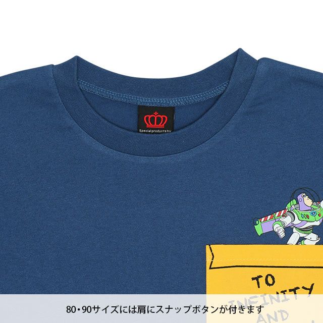 【ベビードール】トイ・ストーリー 親子お揃い ポケットロンT 9615K / ウッディ バズ ベビーサイズ リンクコーデ ペアルック 親子コーデ キッズ トップス 長袖 ロンT 天竺素材