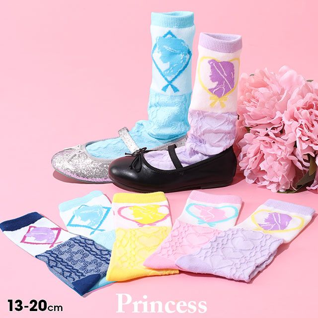 【ベビードール】ラプンツェル プリンセス / ハイソックス 9622 / キッズ くつ下 靴下 13-16cm滑り止め付き ガーリーコーデ お姫様 コスチューム コスプレ