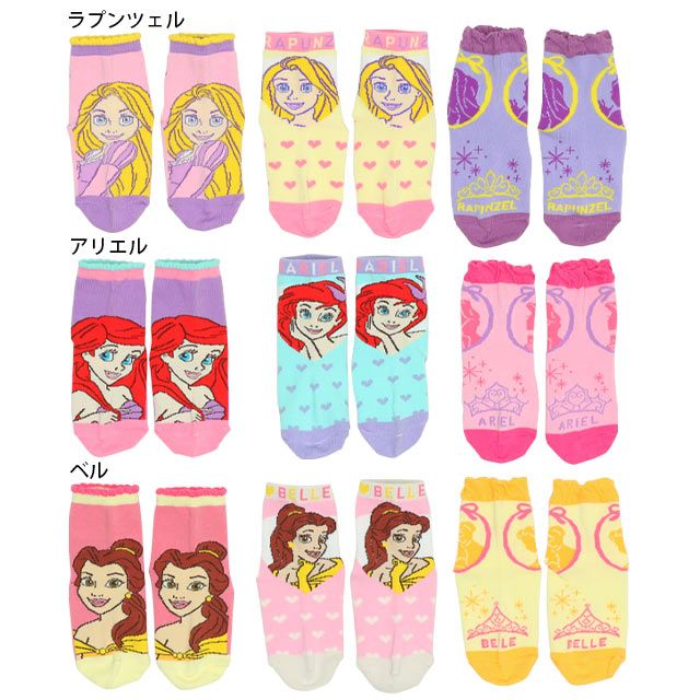 【ベビードール】ベル プリンセス / クルーソックスセット 9666 / キッズ くつ下 靴下 3足セット 3足組み 3点セット 13-16cm滑り止め付き 履き口フリル プチプラ プレゼント 贈り物