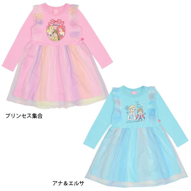 【ベビードール】アナ＆エルサ ドッキングワンピース 9690K