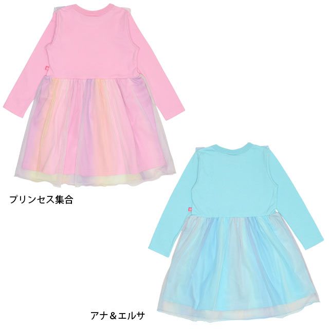 【ベビードール】アナ＆エルサ ドッキングワンピース 9690K