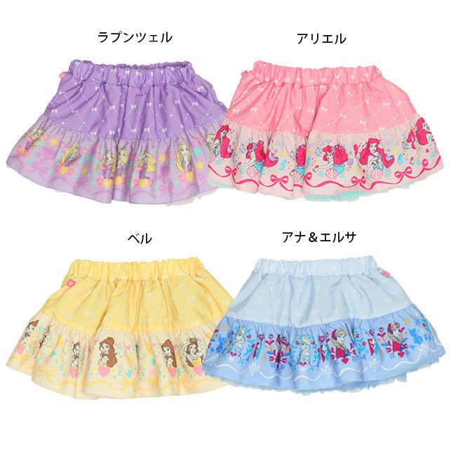 【ベビードール】アナ エルサ プリンセス / ボリュームスカート 9692K / キッズ ボトム スカート インナーパンツ付き ウエスト総ゴム ゴム穴付き お姫様 ガーリー