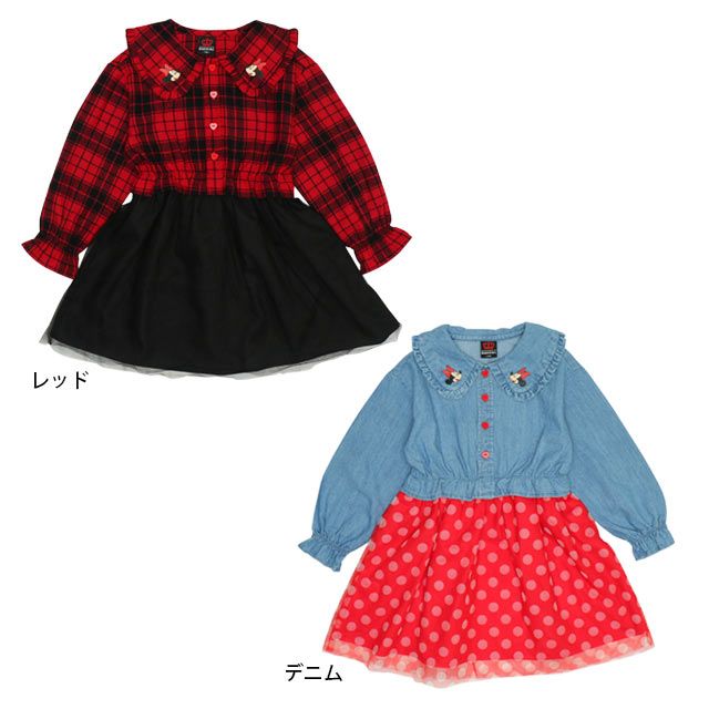【ベビードール】ミニー シャツドッキング ワンピース 9682K ベビー キッズ 男の子 女の子
