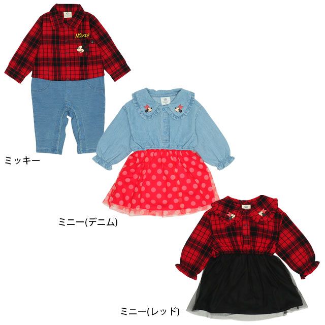 【ベビードール】ミニー シャツドッキング ロンパース 9683B ベビー 新生児 キッズ 男の子 女の子