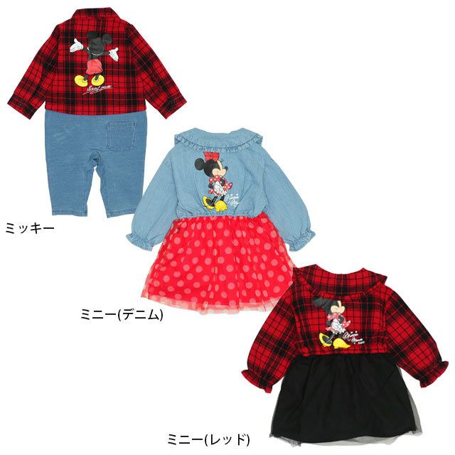 【ベビードール】ミッキー シャツドッキング ロンパース 9683B ベビー 新生児 キッズ 男の子 女の子