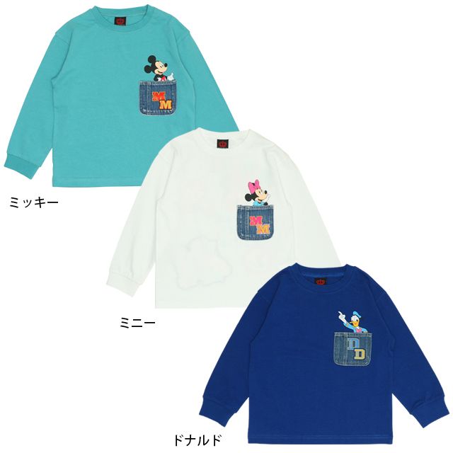 【ベビードール】ミッキー 親子お揃い デニムポケットロンT 9688K / ベビーサイズ キッズ トップス 長袖 Tシャツ クルーネック カットソー リンクコーデ ペアルック 親子コーデ 天竺素材 春秋冬