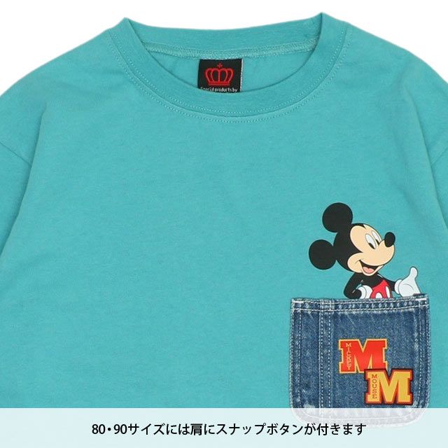 【ベビードール】ミニー 親子お揃い デニムポケットロンT 9688K / ベビーサイズ キッズ トップス 長袖 Tシャツ クルーネック カットソー リンクコーデ ペアルック 親子コーデ 天竺素材 春秋冬