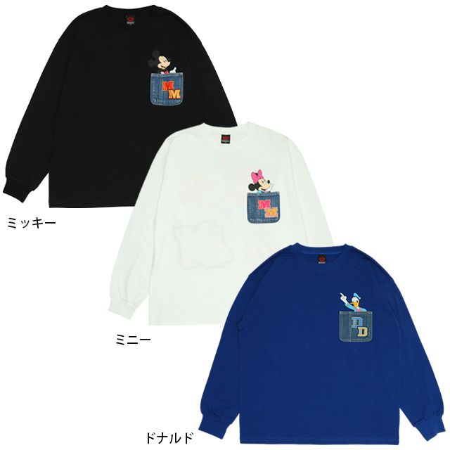 【ベビードール】ミニー 親子お揃い デニムポケットロンT 9688A / 大人 ユニセックス 男女兼用 リンクコーデ ペアルック 親子コーデ トップス 長袖 Tシャツ クルーネック カットソー 天竺素材 春秋冬