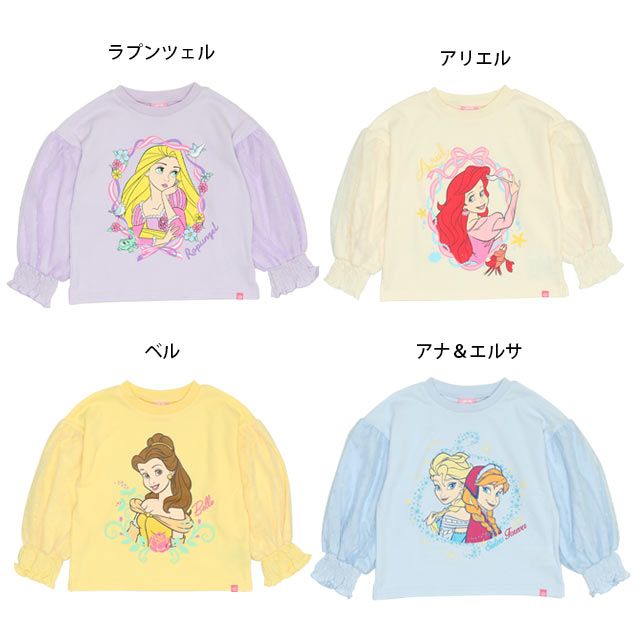 【ベビードール】ベル プリンセス / チュール袖ロンT 9689K / キッズ トップス 長袖 ボリューム袖 ドットチュール お姫様 ガーリー