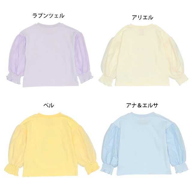 【ベビードール】ベル プリンセス / チュール袖ロンT 9689K / キッズ トップス 長袖 ボリューム袖 ドットチュール お姫様 ガーリー