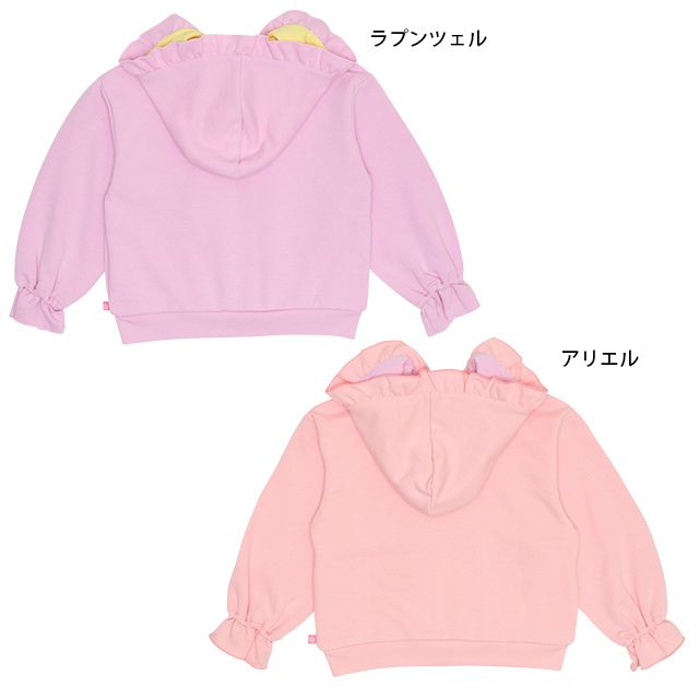 【ベビードール】ラプンツェル プリンセス フリル ジップパーカー 9691K